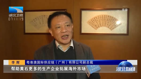 DSTP副总裁李辉